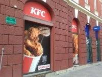 OD POČETNA ČETIRI SPAO NA DVA: Još jedan suvlasnik izašao iz KFC franšize u BiH, evo ko je ostao…